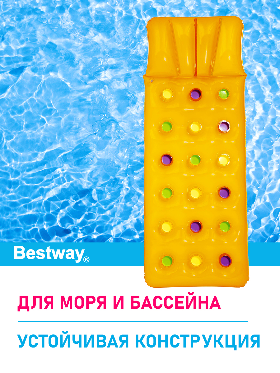 Матрас для плавания Bestway Оранжевый 188 х 71 см - фото 3