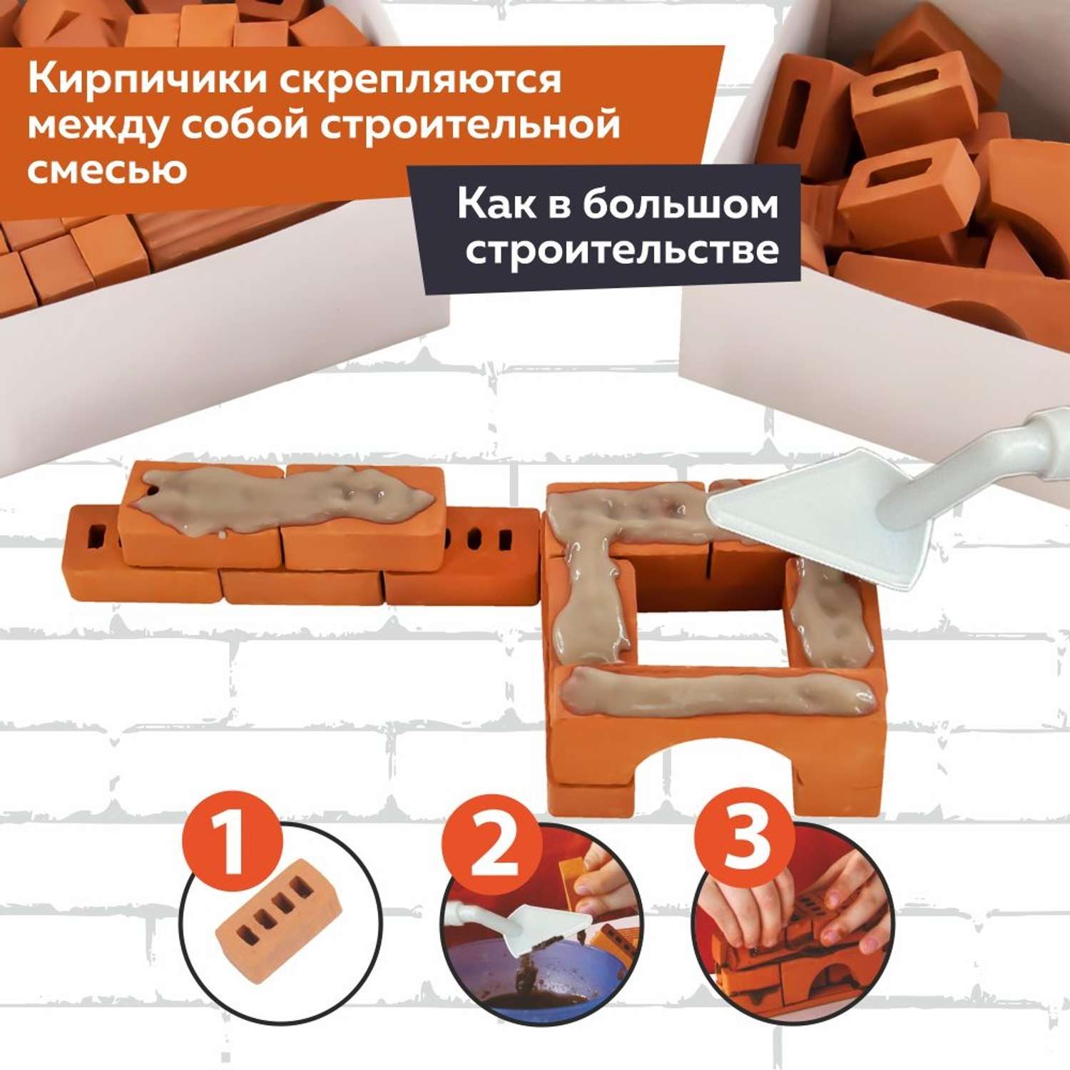 Конструкторы и сборные модели BRICKMASTER Кремль 136 деталей - фото 6