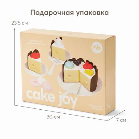 Игрушка Happy Baby посуда, продукты