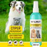 Cредство от блох для собак WALNUT WLN0534