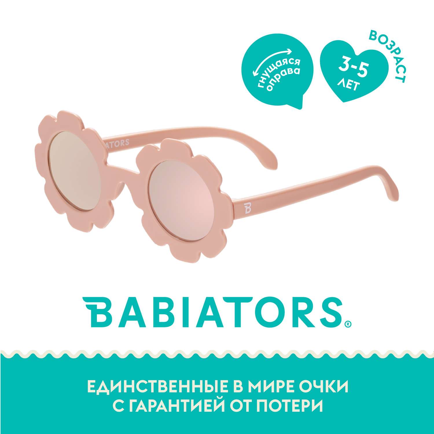 Солнцезащитные очки 3-5 Babiators FWR-008 - фото 2