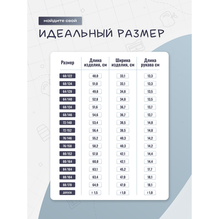 Поло Ladno