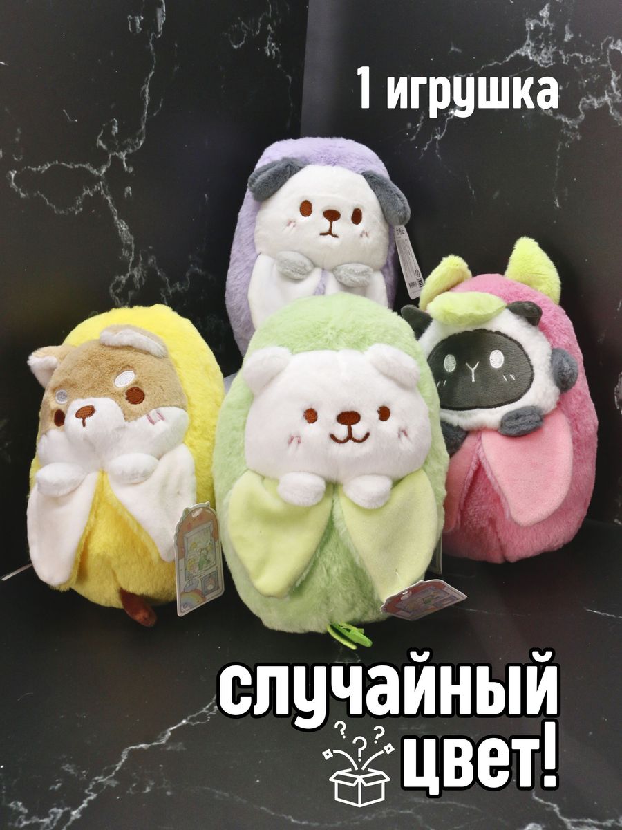 Игрушка мягкая плюшевая iLikeGift Зверята 19 см в ассортименте - фото 1