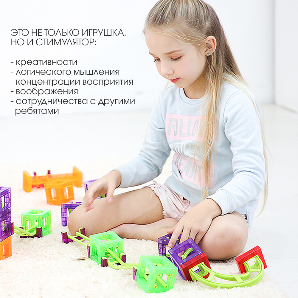 Конструктор EziKIDS Магнитный 78 деталей - фото 2