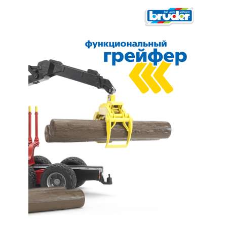 Игрушка BRUDER Прицеп для перевозки леса с манипулятором и брёвнами