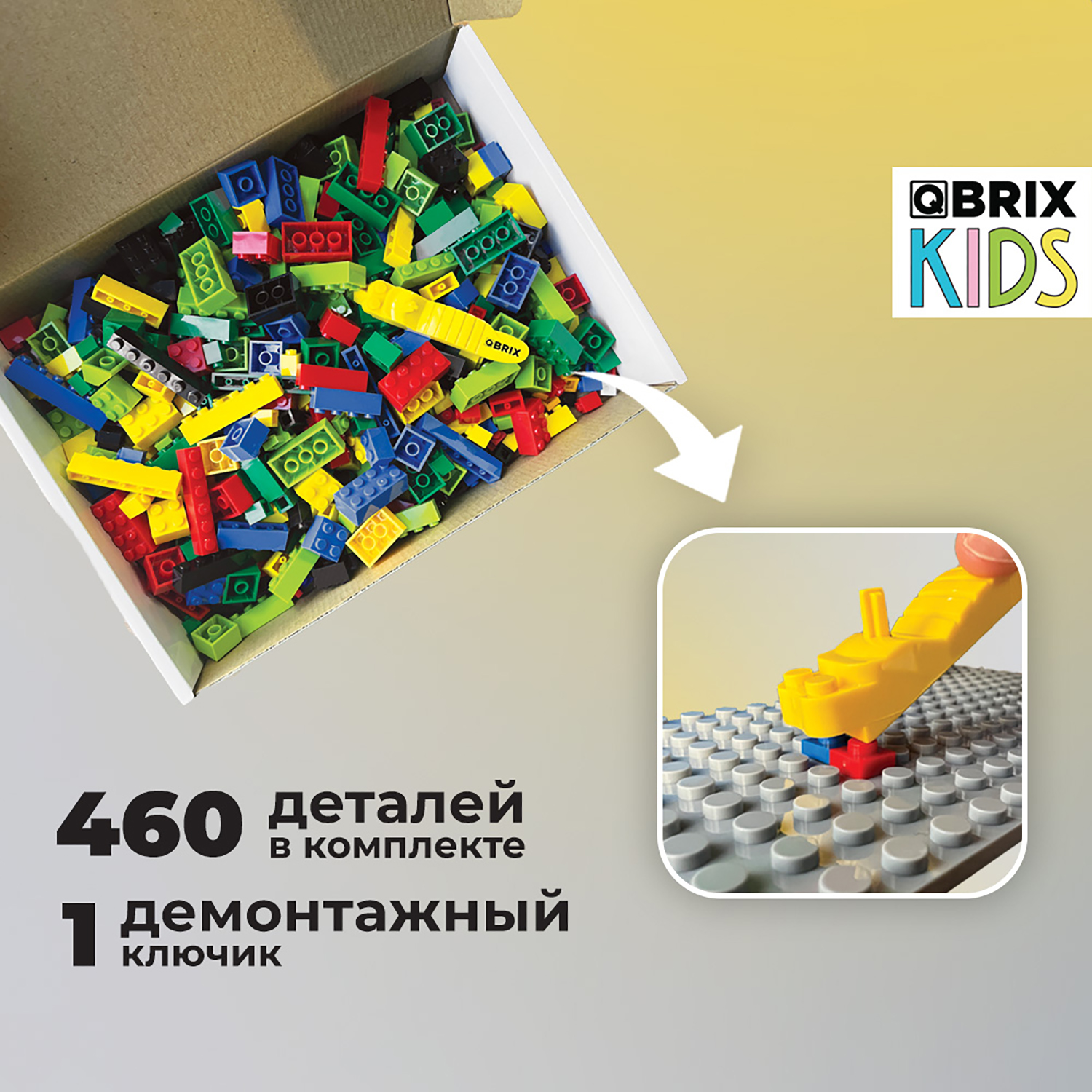 Конструктор Qbrix Kids Classic 30010 - фото 6