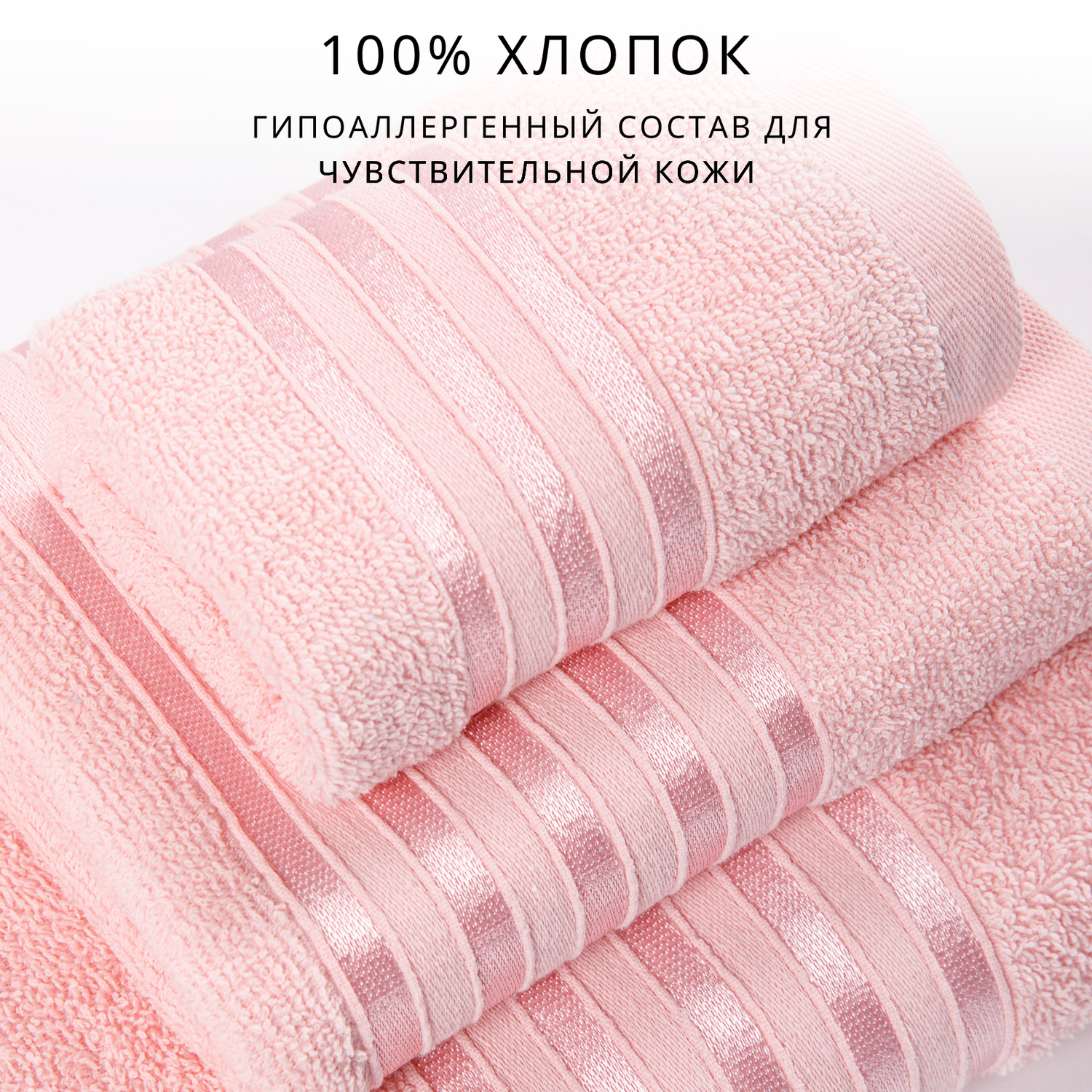 Набор махровых полотенец Luisa de Rizzo Pink - фото 6