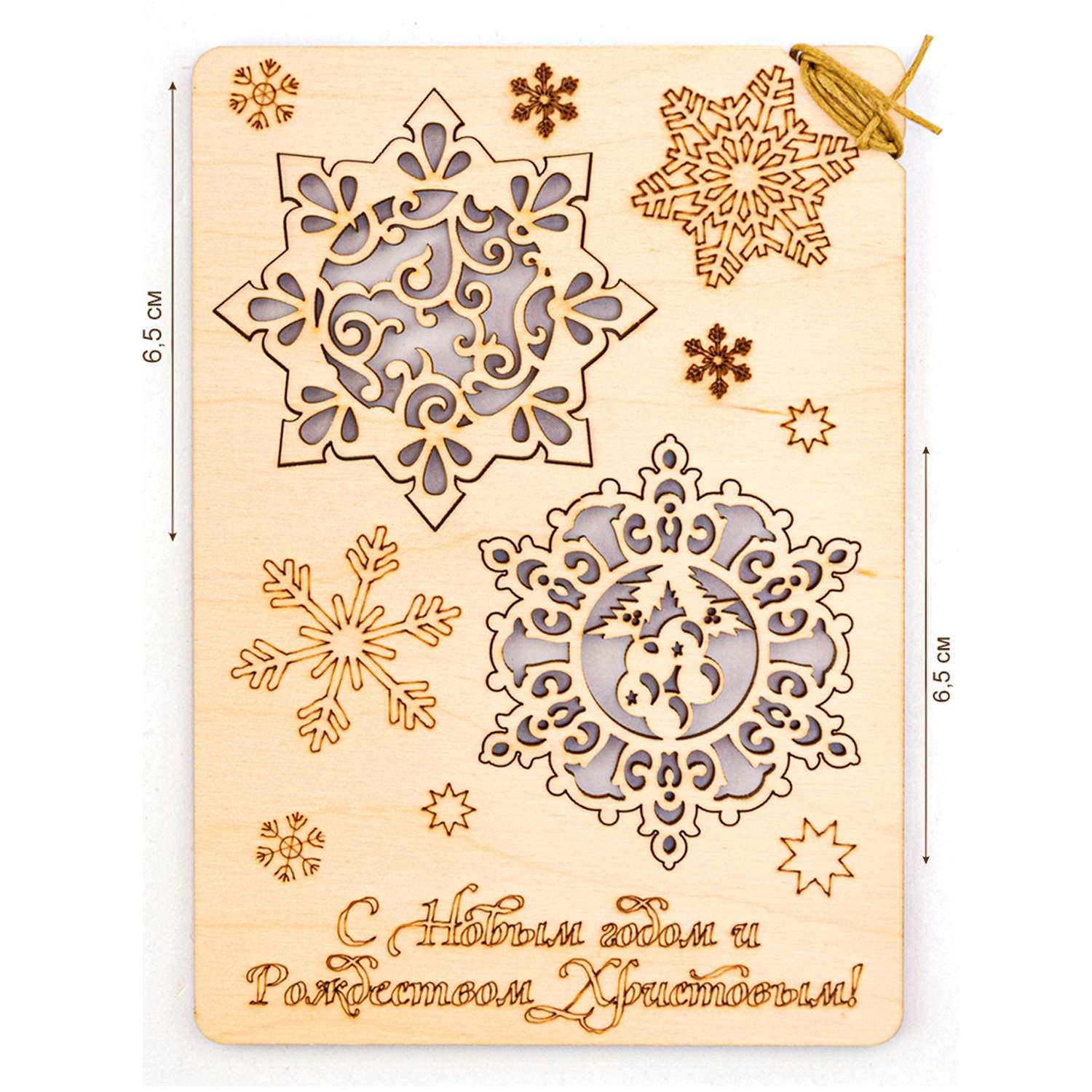 Набор для творчества Символик Деревянная открытка с сувениром Снежинки - фото 2