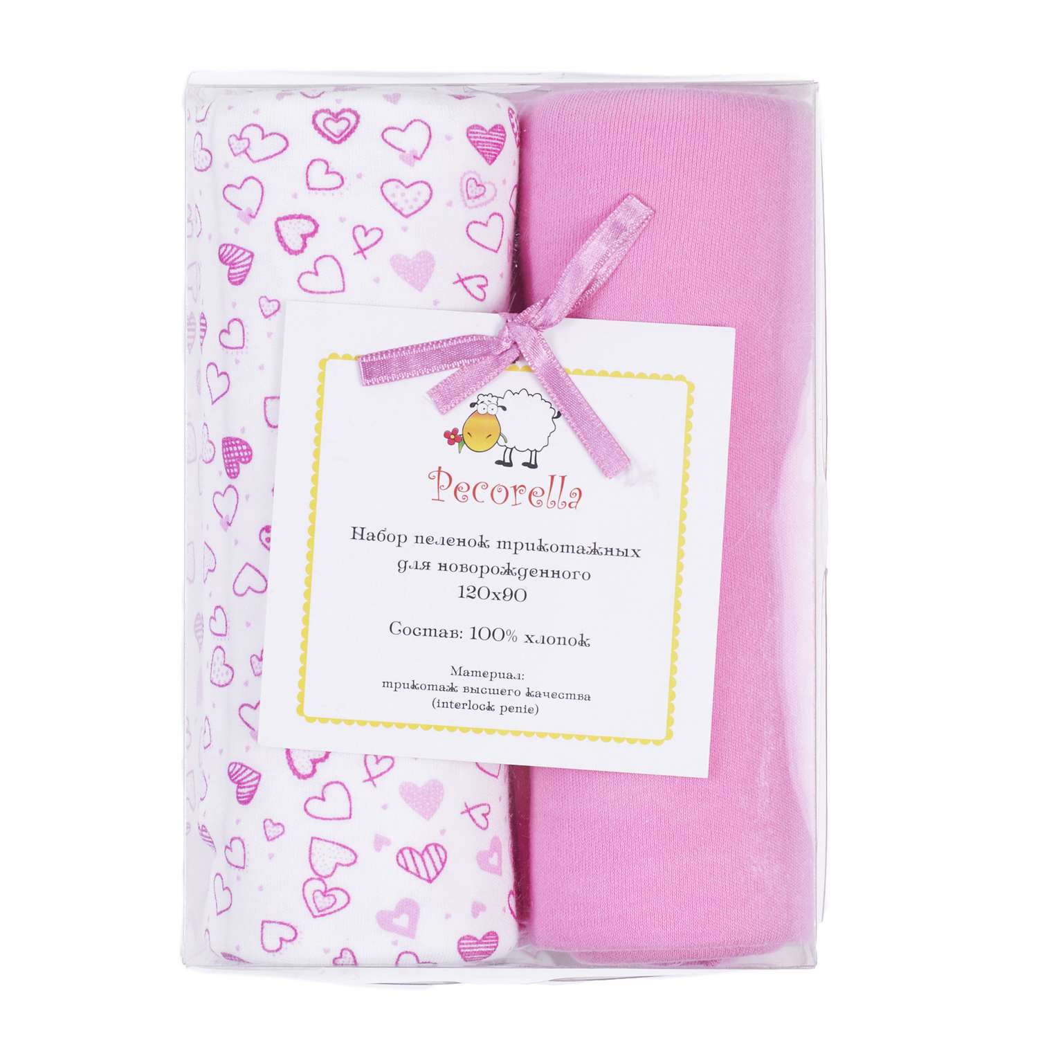 Комплект пеленок Pecorella Sweet Pink 2шт - фото 2