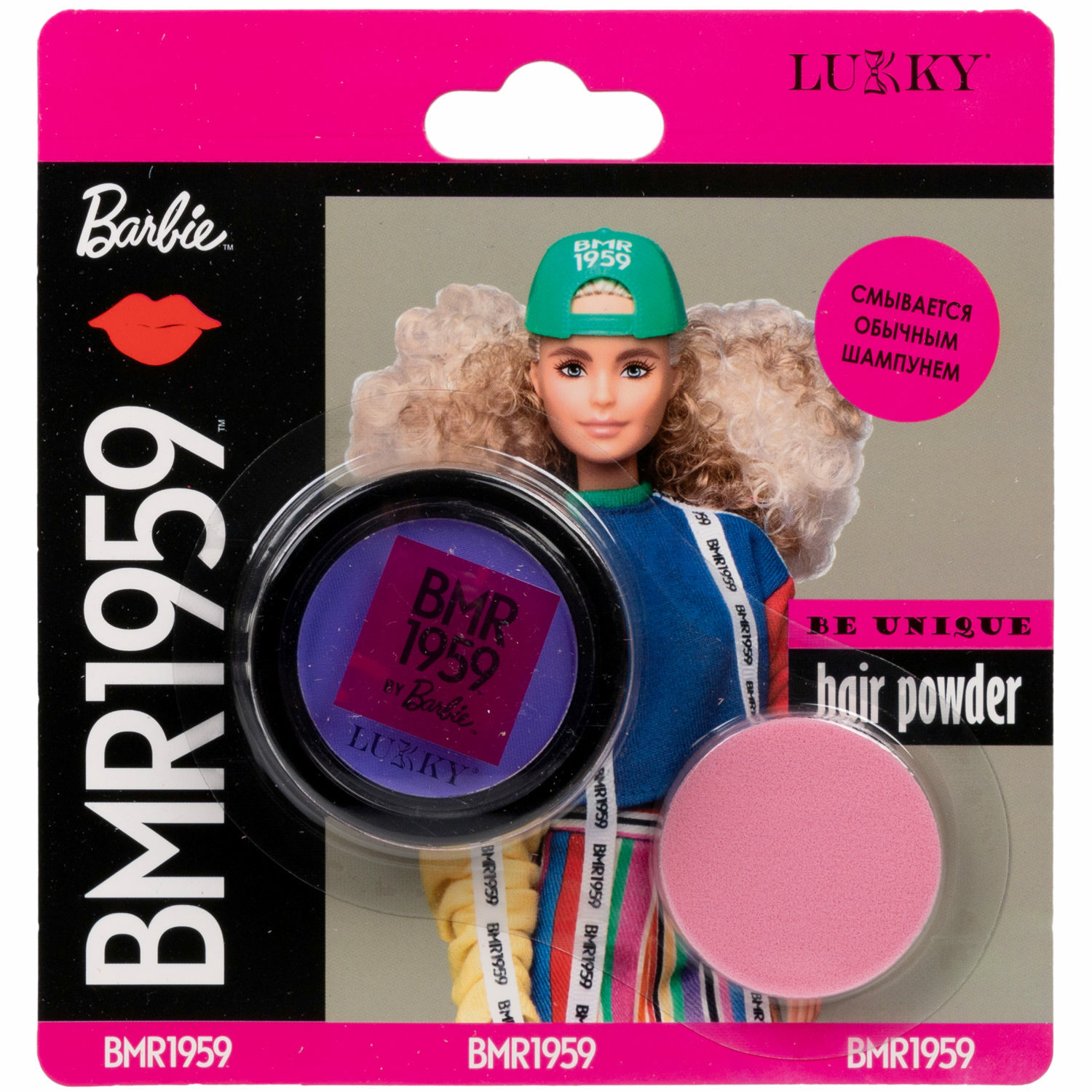 Подарочный набор Lukky Barbie Бьюти бокс - фото 10