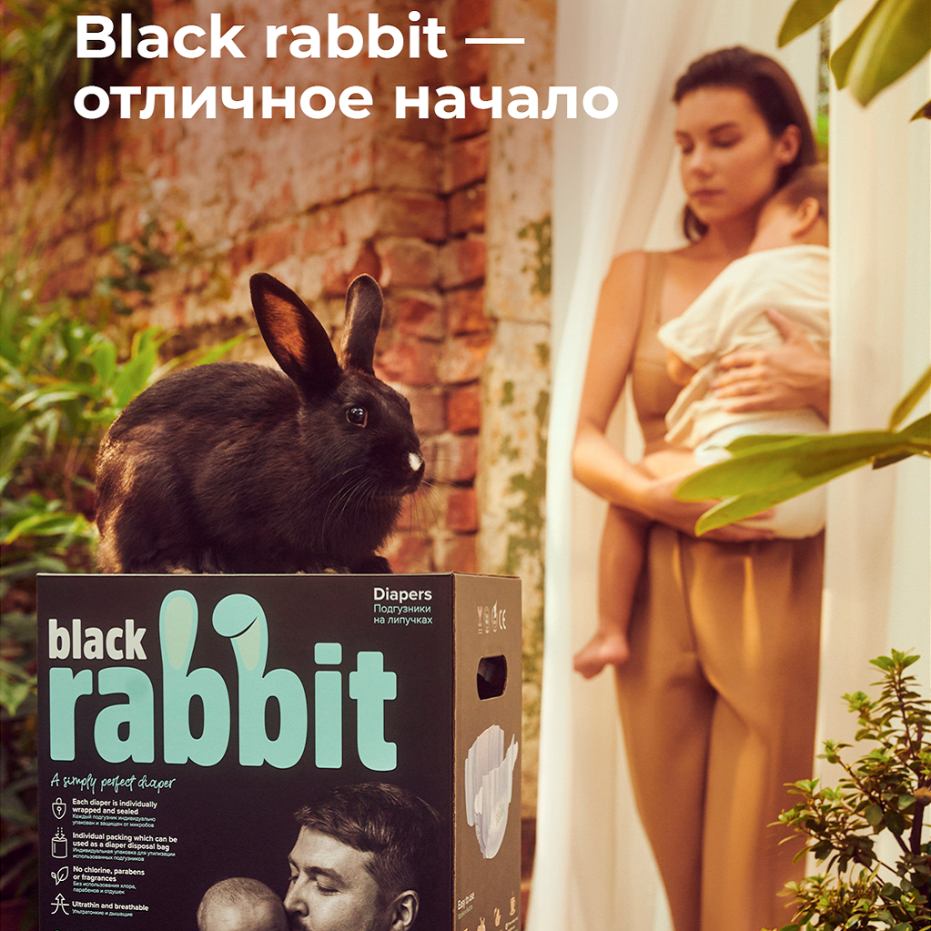 Трусики-подгузники Black Rabbit 15-28 кг XXL 26 шт - фото 4