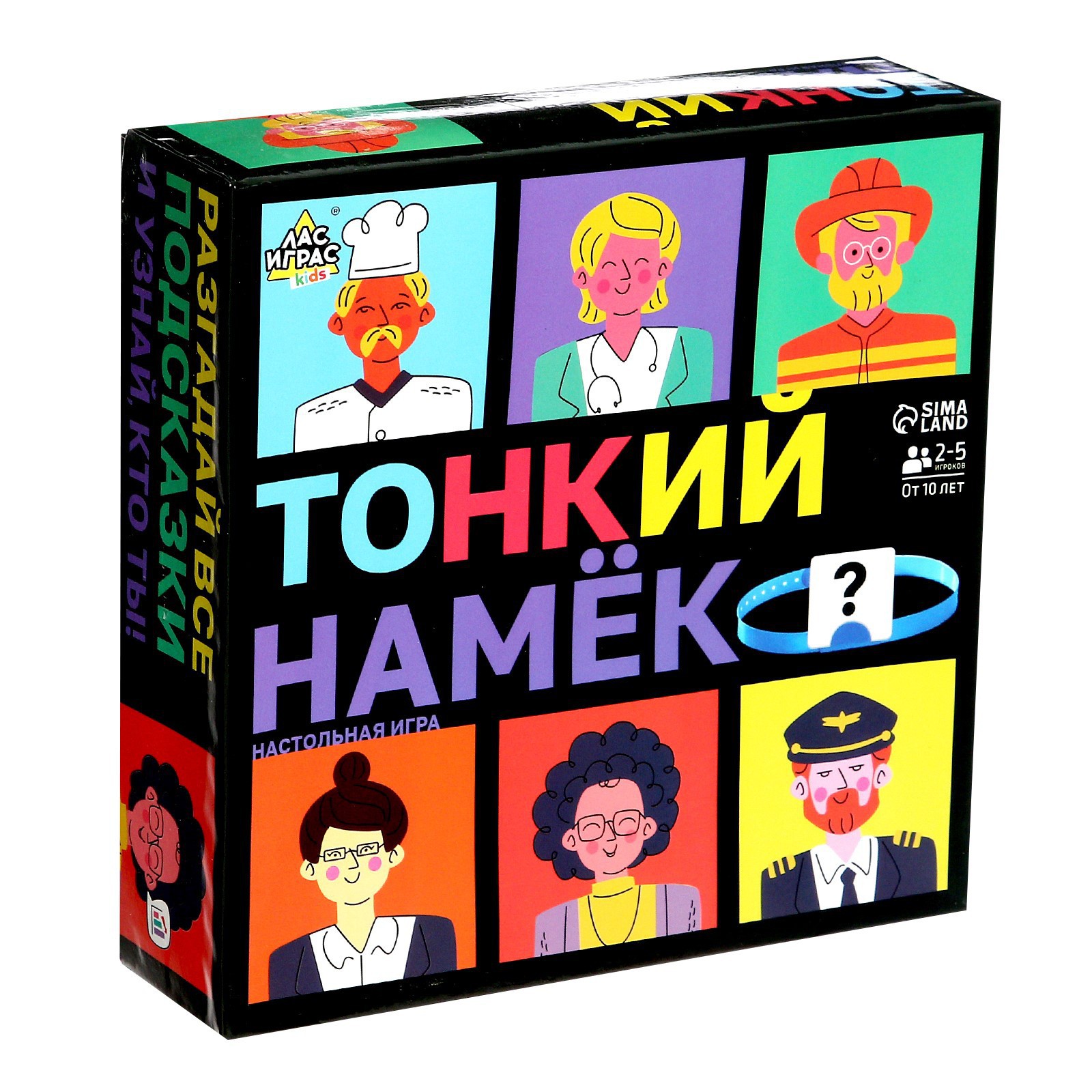 Настольная игра Лас Играс KIDS Тонкий намёк - фото 12