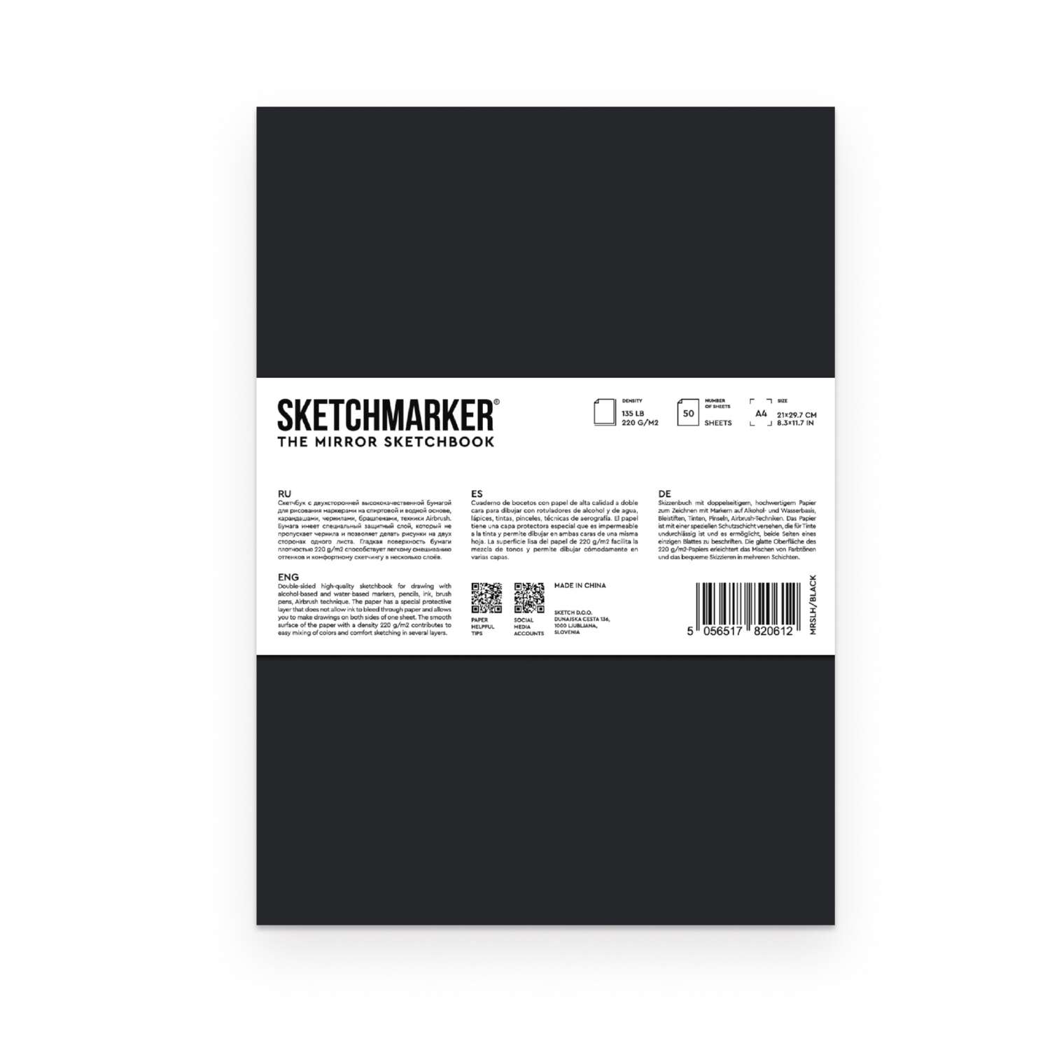 Скетчбук SKETCHMARKER THE MIRROR 21х21 см 50 листов твердая черная обложка - фото 2