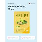 Маска тканевая BERGAMO Help! с экстрактом нони укрепляющая 25 мл