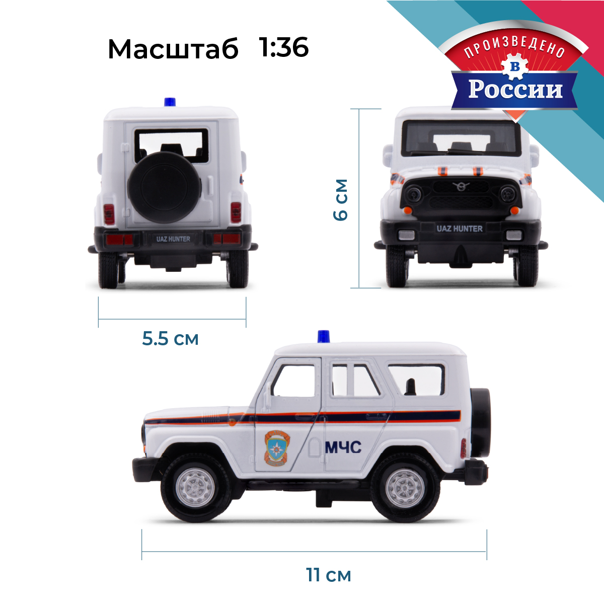 Пожарная машина . УАЗ УАЗ/UAZ 1:34 белый в ассортименте 39329 - фото 3