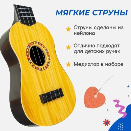 Детский музыкальный инструмент Story Game UKULELE MUSICIAN