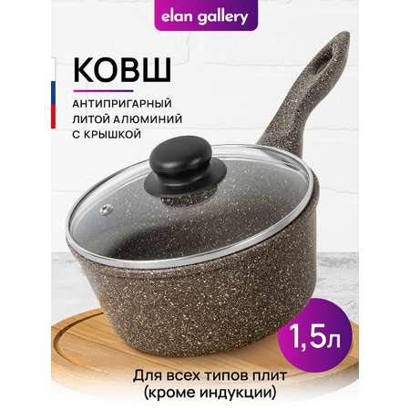 Ковш Elan Gallery 15 л Коричневый опал с крышкой D18