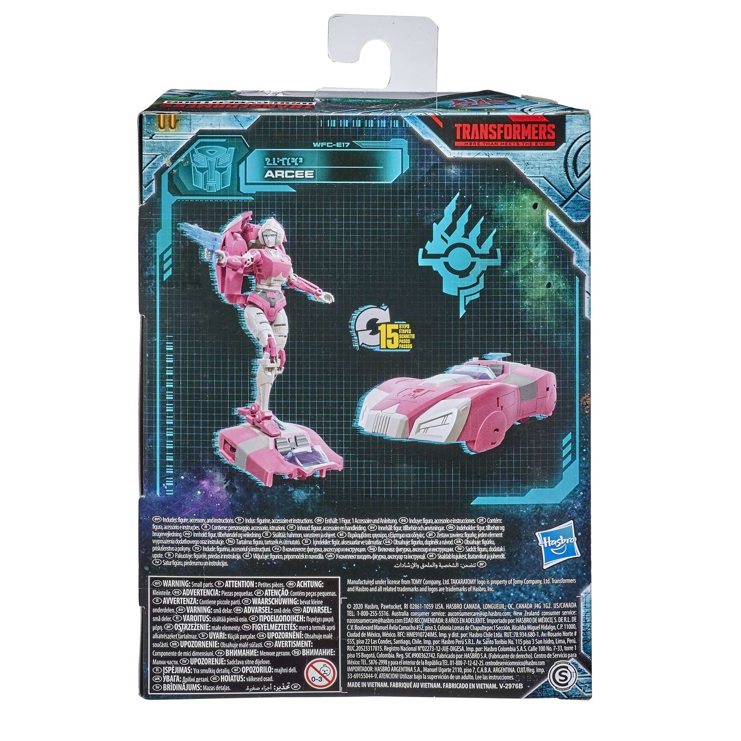 Игрушка Hasbro Делюкс Офрайз Арси E71595L0 - фото 3