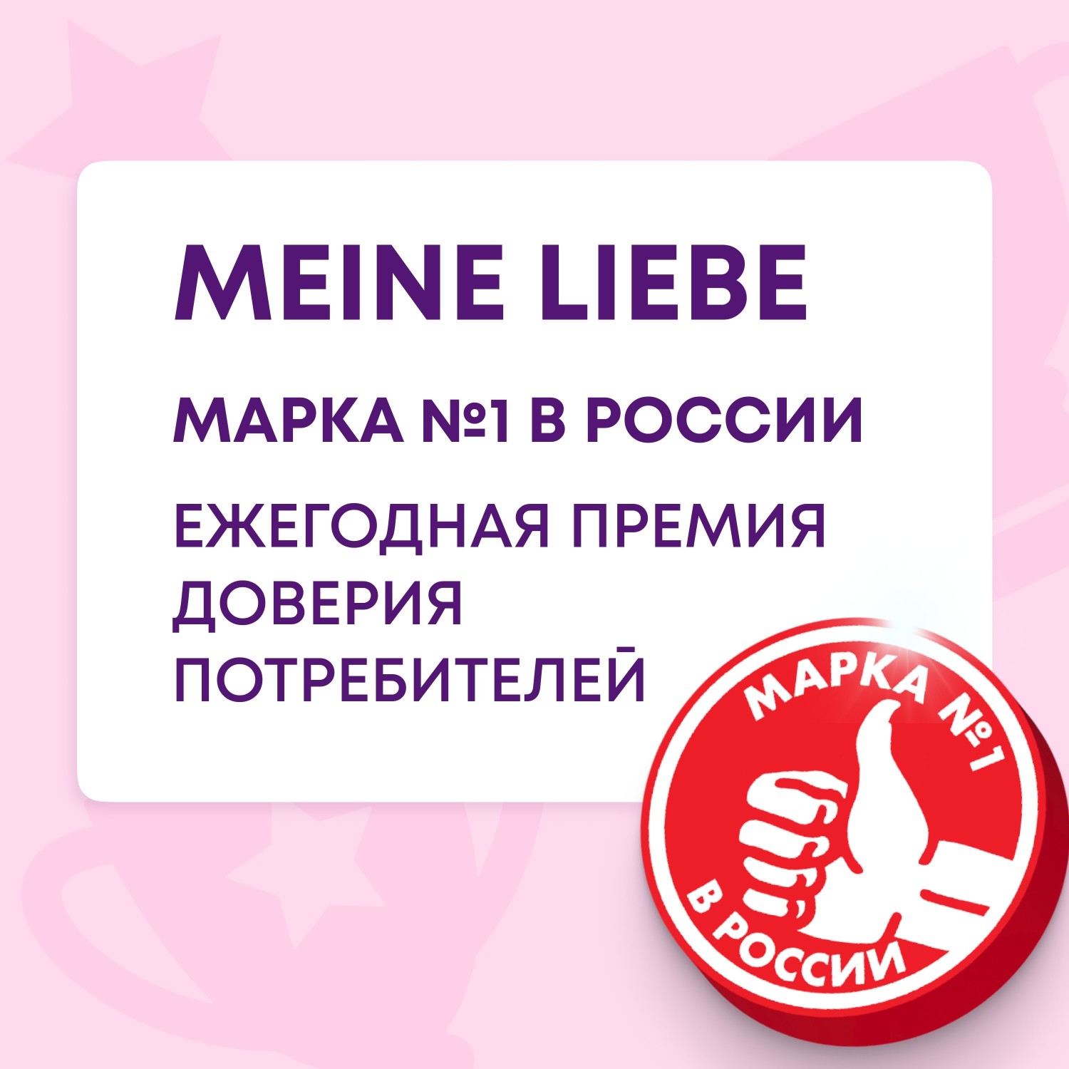 Кондиционер для белья Meine Liebe Пудровые облака концентрат 800мл - фото 7