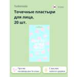 Точечные пластыри для лица Todomoda против несовершенств кожи 20 шт.