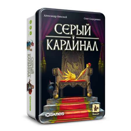 Настольная игра ГЕМЕНОТ Серый кардинал