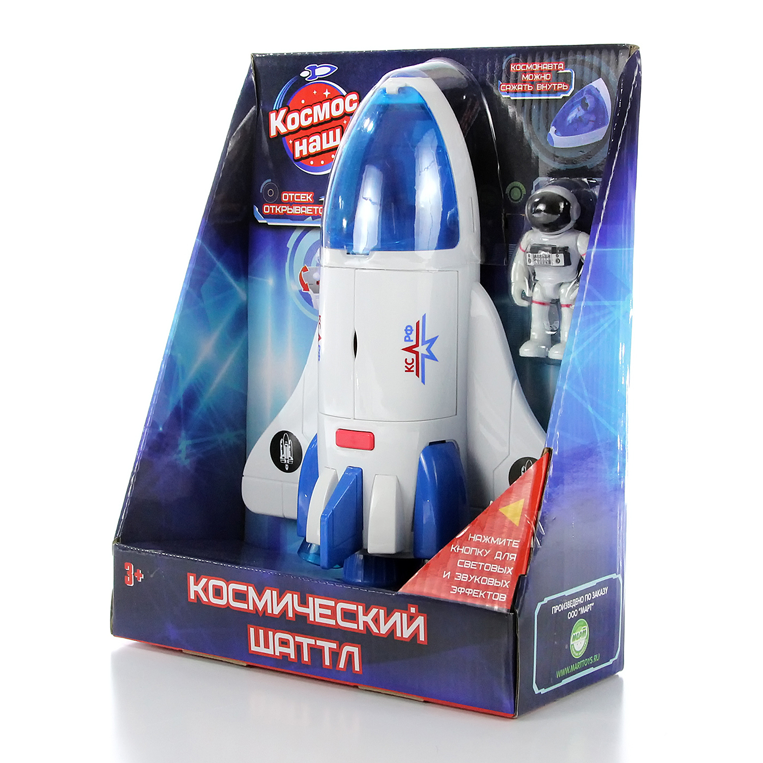 Игрушка Космос наш Космический шаттл 63112 - фото 5