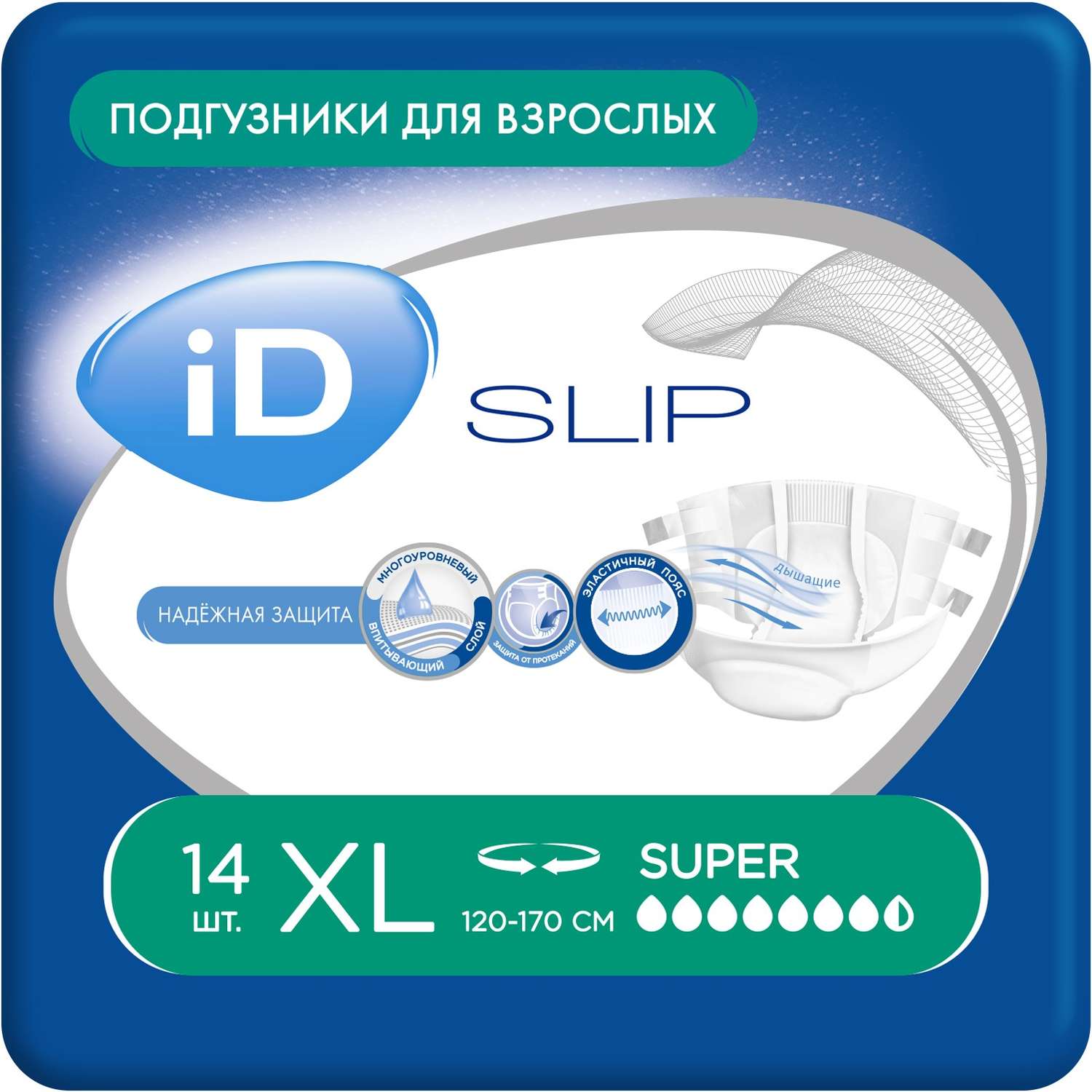 Подгузники для взрослых iD SLIP XL 14 шт. - фото 1