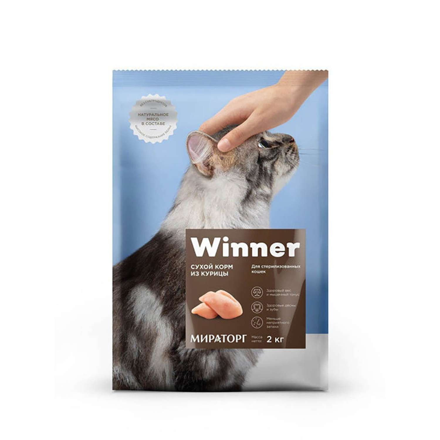 Корм сухой WINNER полнорационный для стерилизованных кошек из курицы 2кг - фото 1
