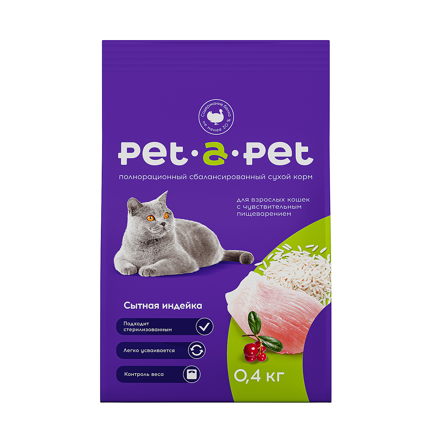 Корм для кошек Pet-a-Pet 0,4 кг c чувствительным пищеварением с индейкой  купить по цене 279 ₽ с доставкой в Москве и России, отзывы, фото