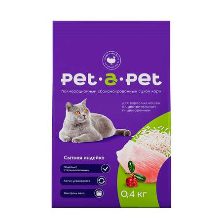 Корм для кошек Pet-a-Pet 0.4кг c чувствительным пищеварением с индейкой