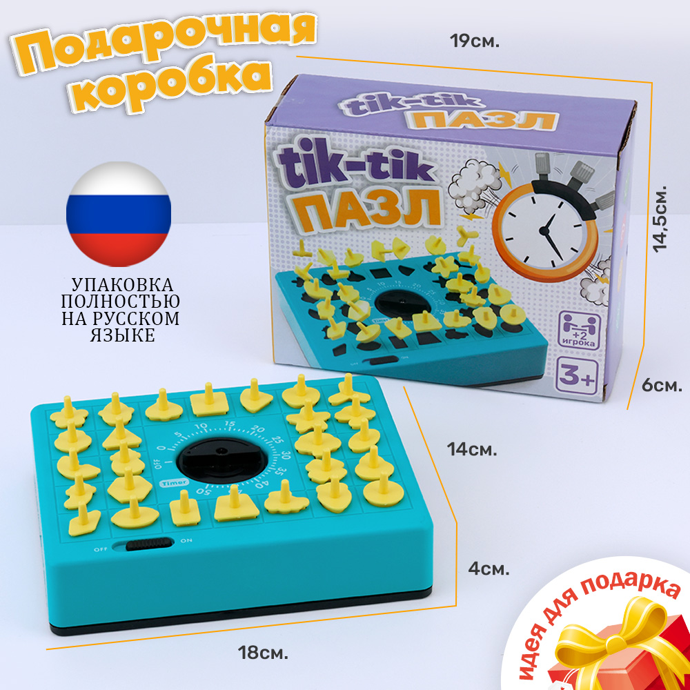 Настольная игра TIPTOPOLIS Пазл - фото 6