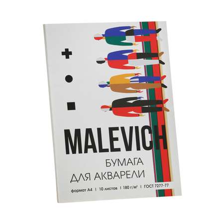 Бумага ARTLAVKA для акварели А4 10 л. 180 г/м2 MALEVICH