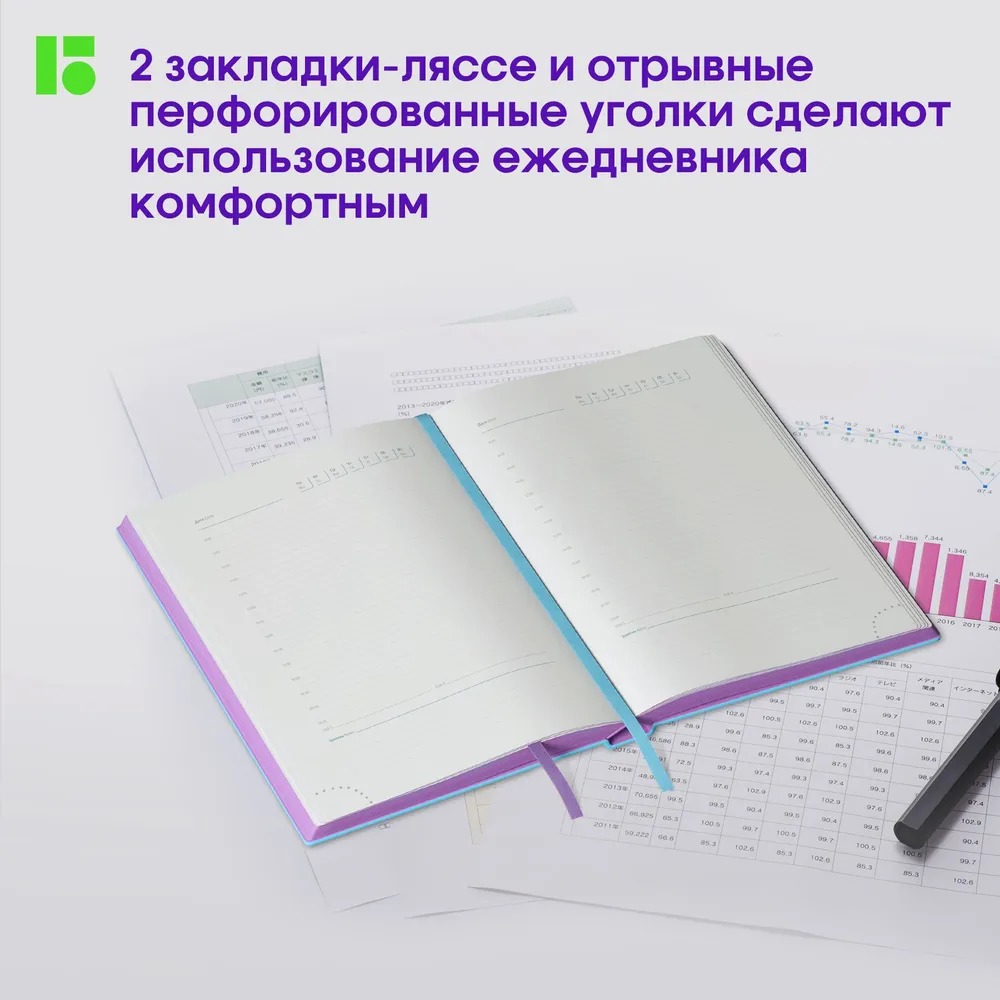 Ежедневник Berlingo недатированный А5 136 листов Haze кожзам сиреневый срез голубой с рисунком - фото 6