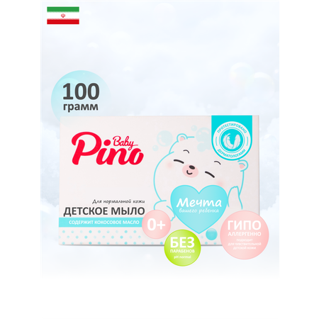 Мыло детское Baby Pino для нормальной кожи 100 г