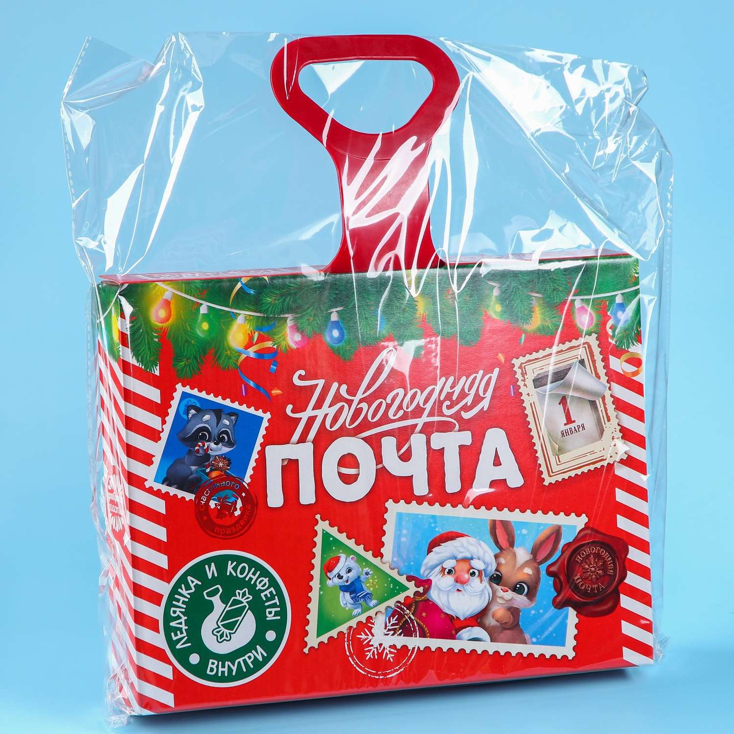 Новогодний подарок Sima-Land «Новогодняя почта» ледянка конфеты 500 г. - фото 7