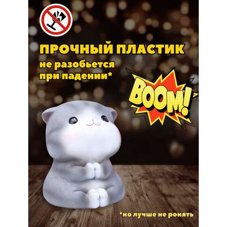 Копилка пластиковая iLikeGift Котик