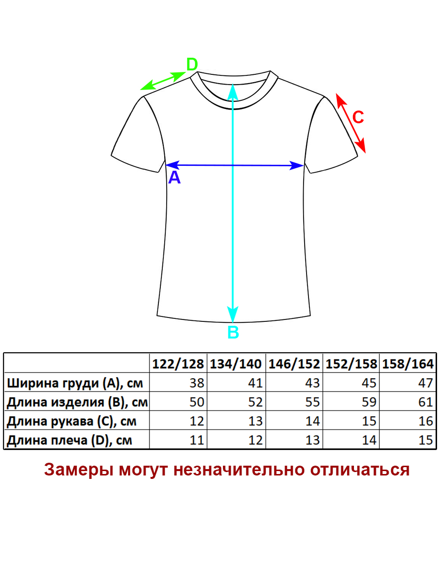 Футболка Veresk 23A313B-B39 - фото 2