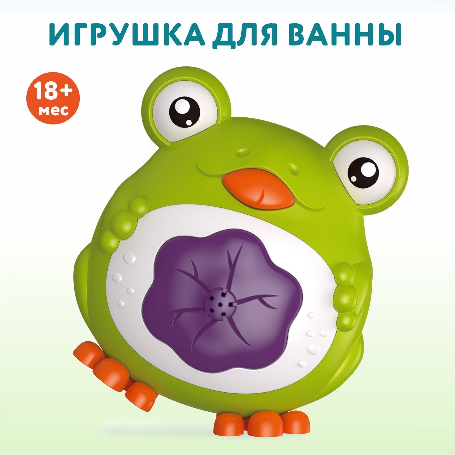 Игрушка для купания Sunlike OTE0649510 - фото 1