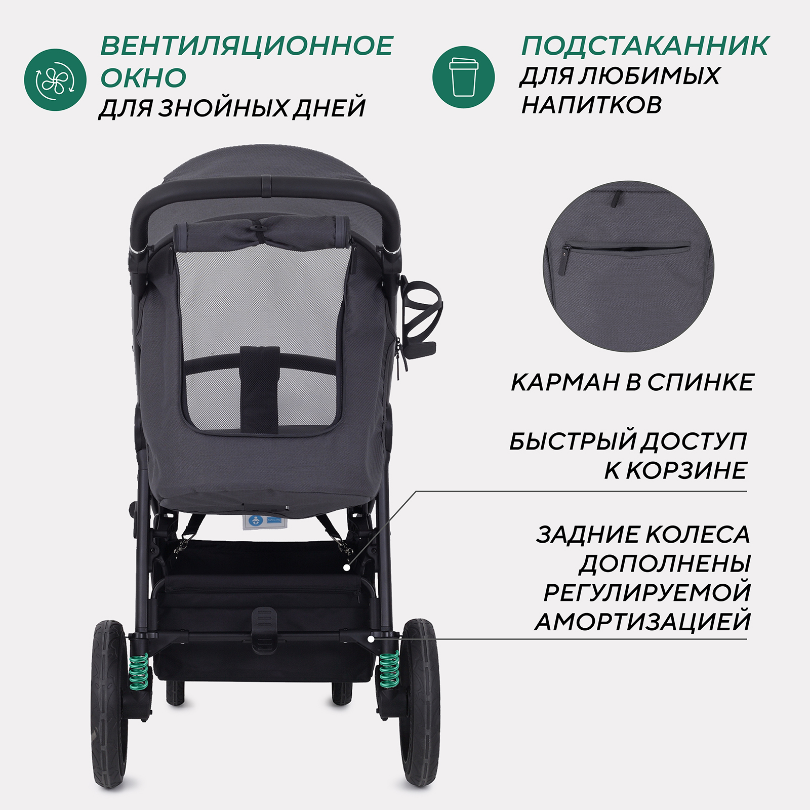 Коляска детская MOWbaby Trail MB090 carbon - фото 9