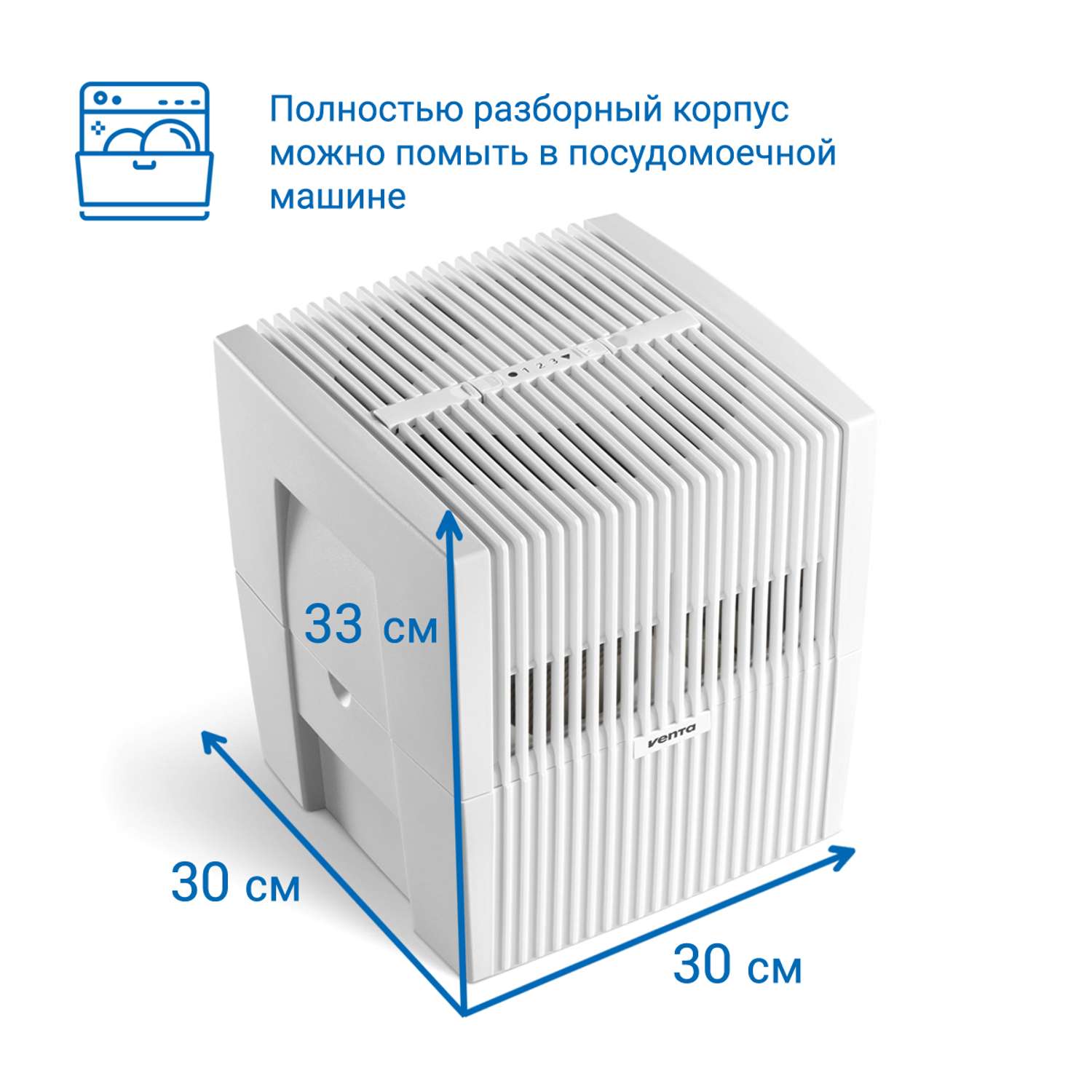 Увлажнитель-очиститель воздуха Venta LW25 белый / до 40 кв.м - фото 4