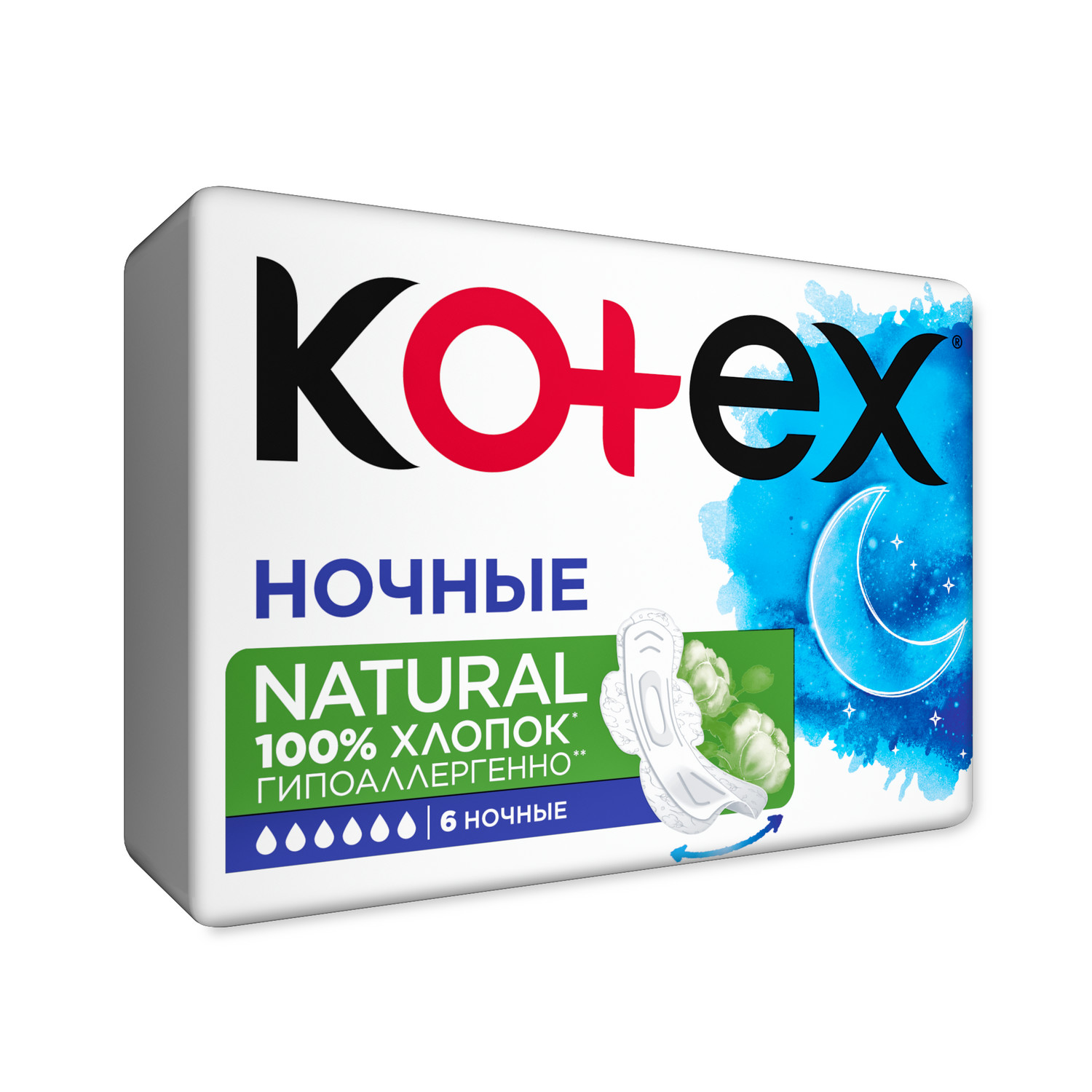 Прокладки KOTEX Natural ночные 6шт - фото 4