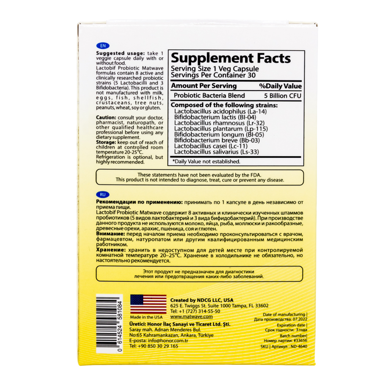 Пробиотики Matwave LactoBif Probiotics 5 млрд КОЕ капсулы 30 шт комплект 3 упаковки - фото 8