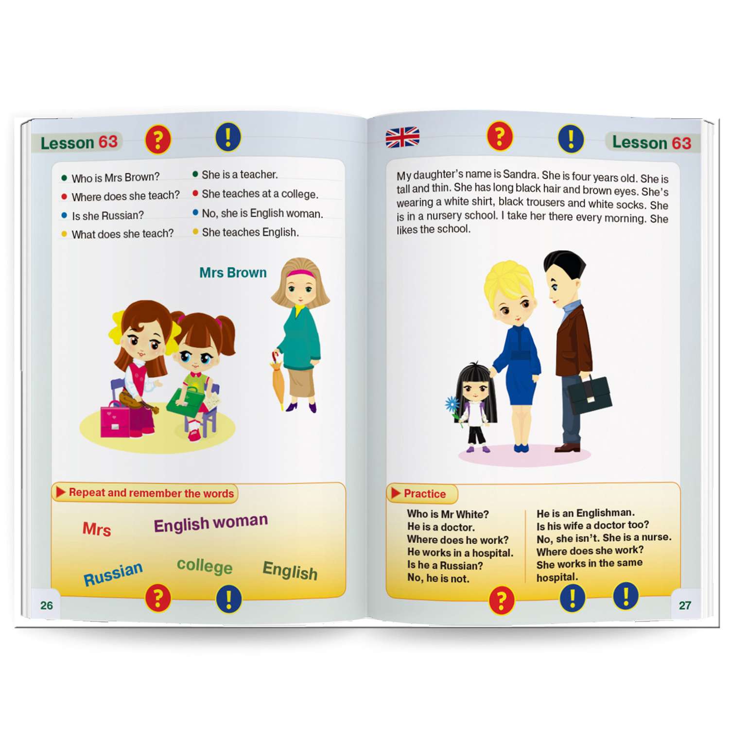 Книга для говорящей ручки ЗНАТОК Курс английского языка для маленьких детей (часть 3) - фото 2