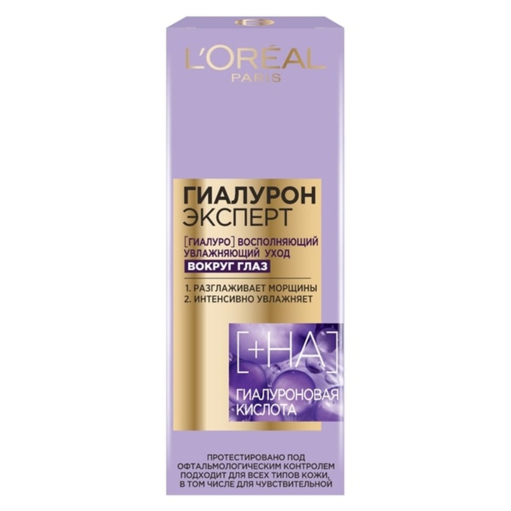 Крем вокруг глаз LOREAL Гиалурон Эксперт с гиалуроновой кислотой 15 мл - фото 1