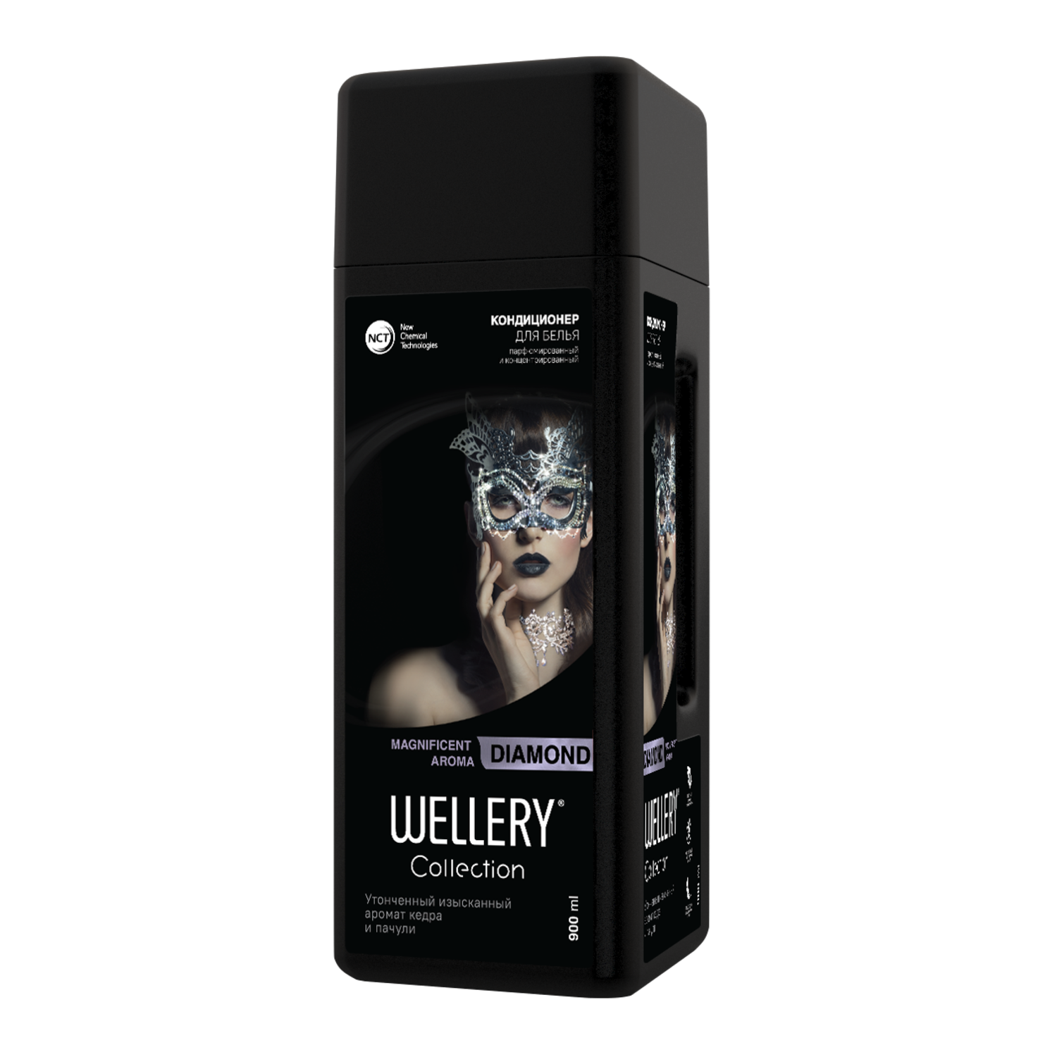Кондиционер для белья Wellery Collection Diamond парфюмированный 900 мл - фото 1