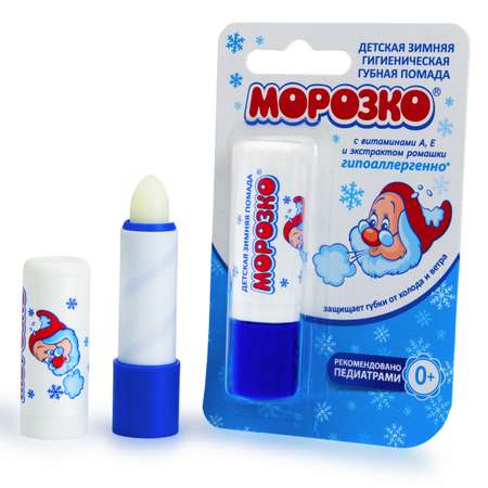 Помада гигиеническая для губ Морозко А-208