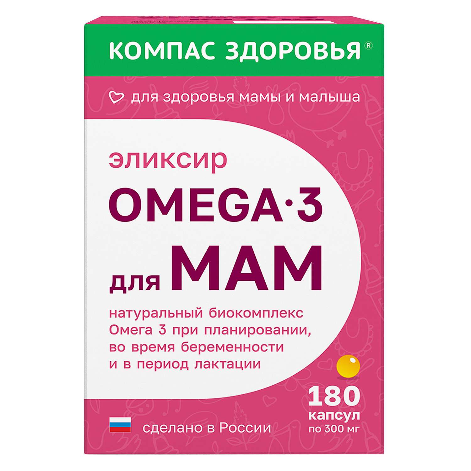 Масло компас здоровья Масло компас здоровья