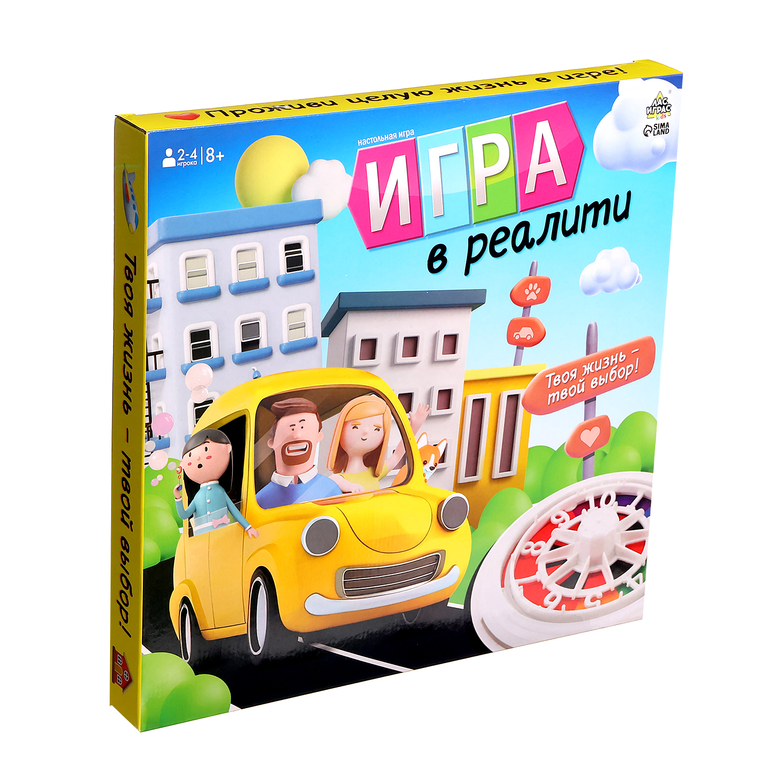 Настольная игра Лас Играс KIDS «Игра в реалити!» 2-4 игрока 8+ - фото 14