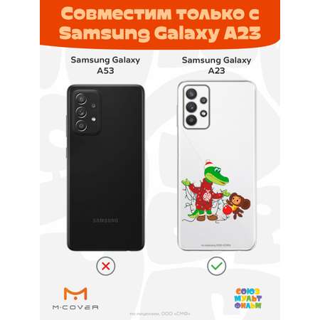 Силиконовый чехол Mcover для смартфона Samsung A23 Союзмультфильм В преддверии праздника