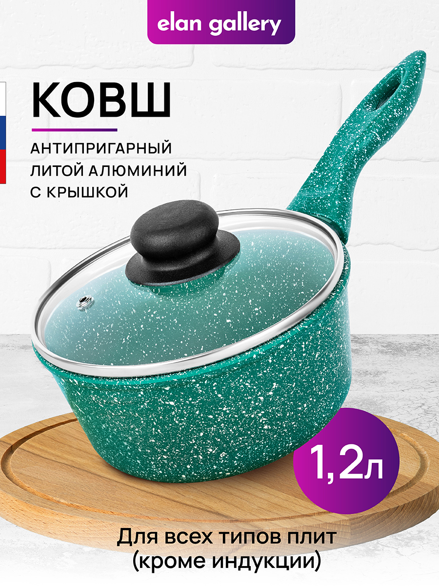 Ковш Elan Gallery 12 л Изумруд с крышкой D16 с несъёмной ручкой - фото 1